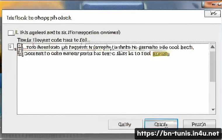 튀니지의 생태 관광 관련 이미지 1
